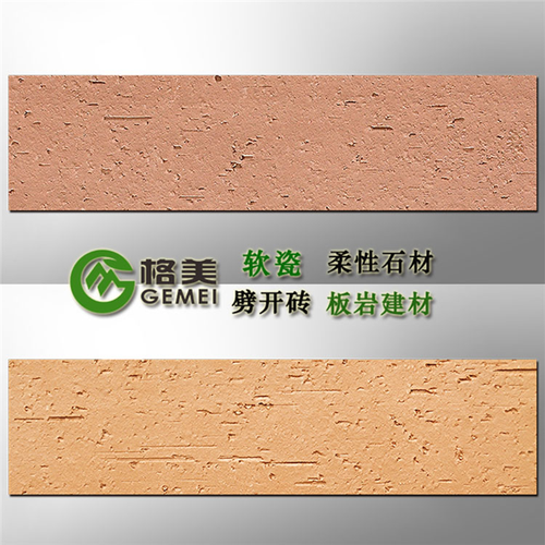 广西柳州格美MCM软瓷砖 新型建筑材料的柔韧革命与厂家实力解析